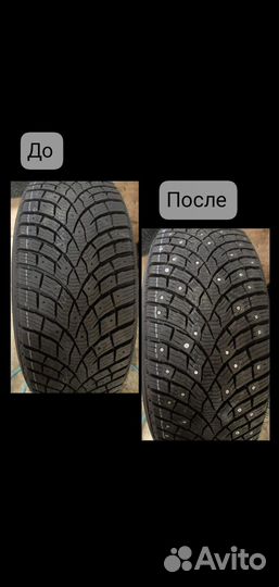 Шиномонтаж