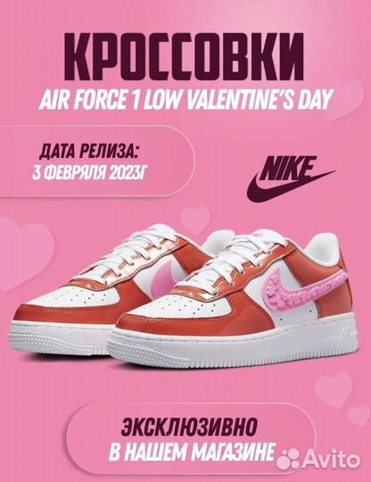 Кроссовки nike air force 1 low