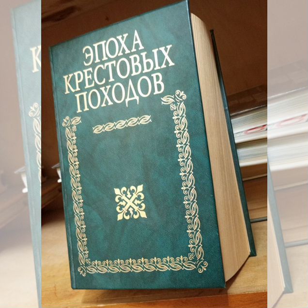 Книга