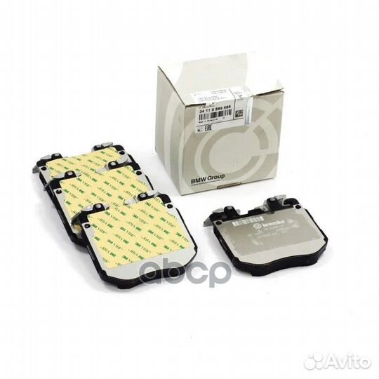 Колодки 34116889585 BMW