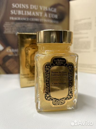 La Sultane de Saba Золотой Ночной бальм, 100мл