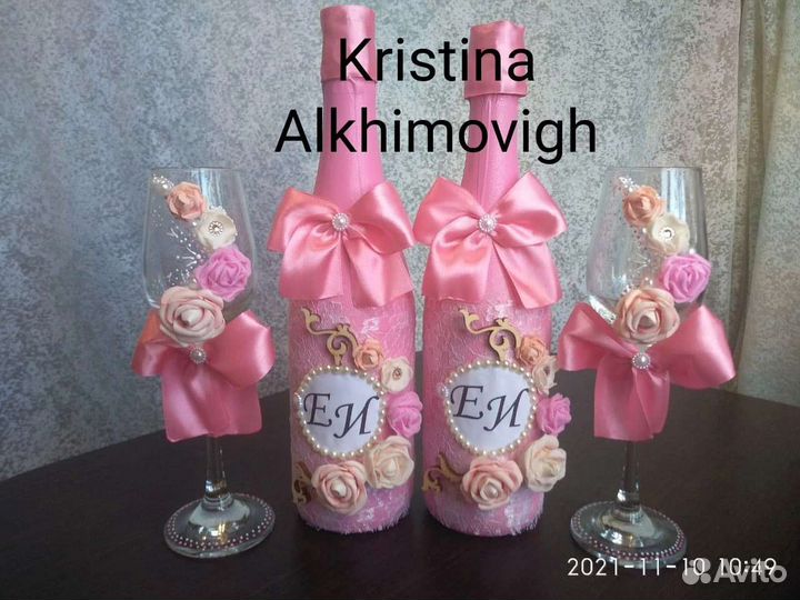 Свадебные аксессуары набор