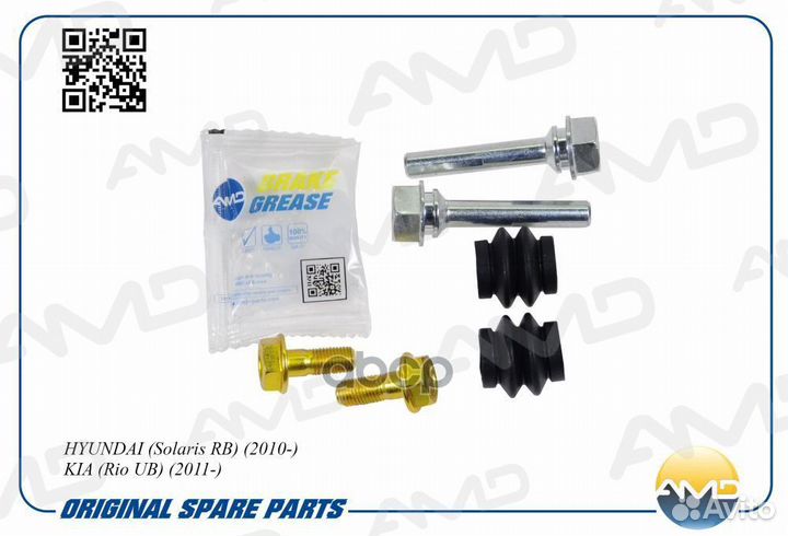 Hyundai (Solaris RB) (2010) KIA (Rio UB) (2011)