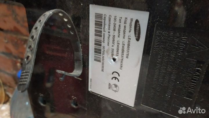 Блок питанияBN44-00264A