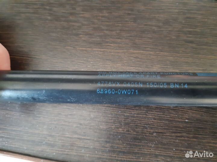 Амортизаторы Stabilus 68950 и 68960