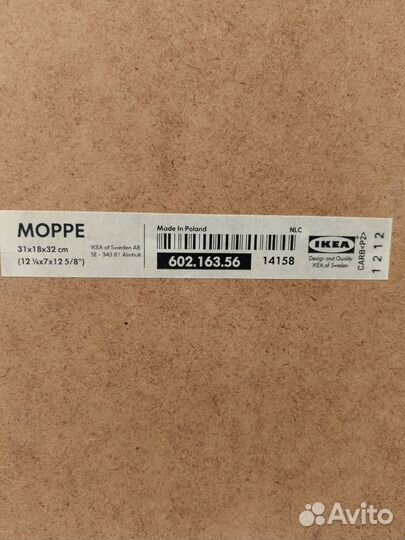 Мини-комод IKEA moppe