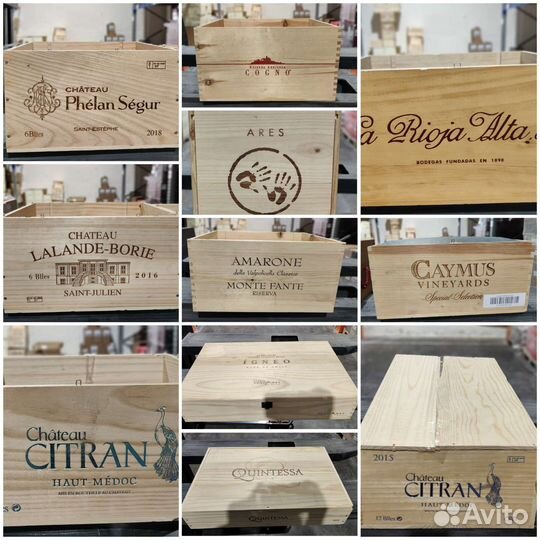 Деревянные винные яшики
