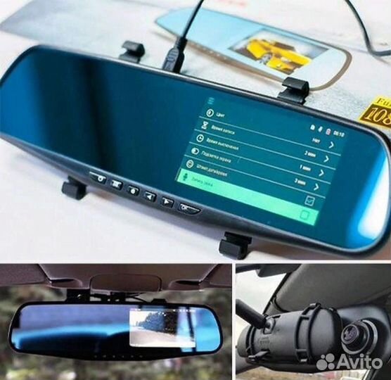 Зеркало заднего вида с двумя камерами