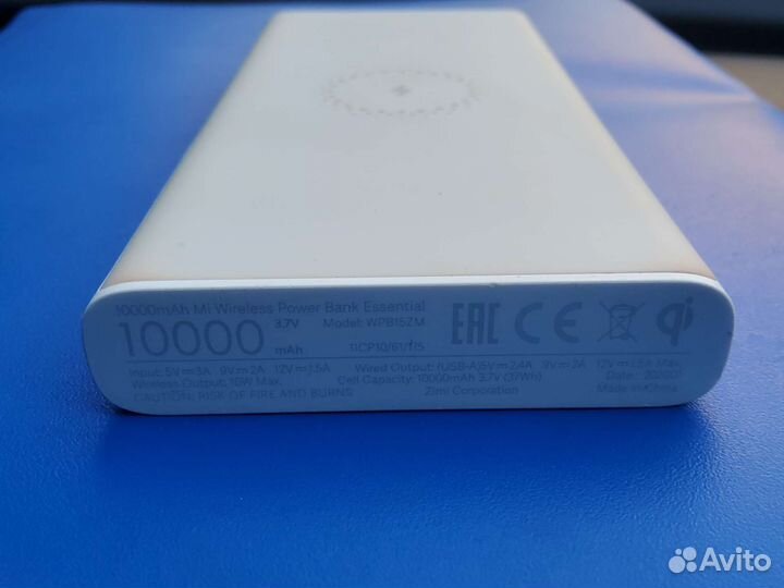 Xiaomi Power bank