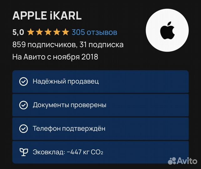 iPhone 12, 128 ГБ