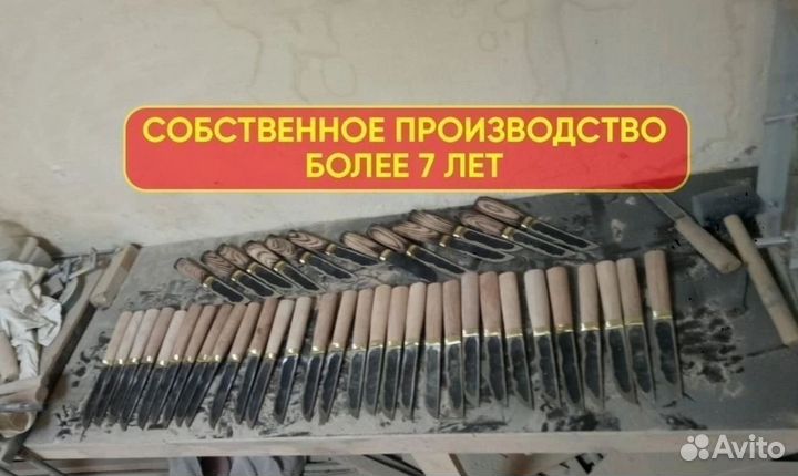 Нож охотничий якутский