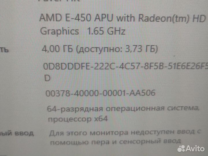 Компьютер бу