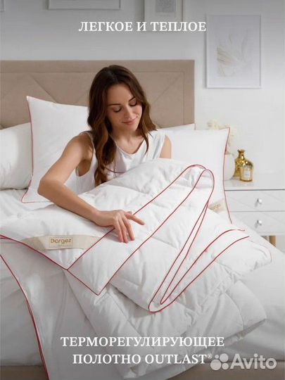 Одеяло пуховое евро. Сегмент премиум