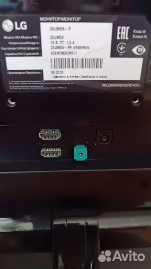 Монитор LG 25UM58-P 25