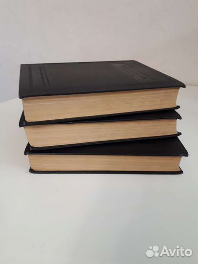 Энциклопедический словарь 3 тома,1953-1955г