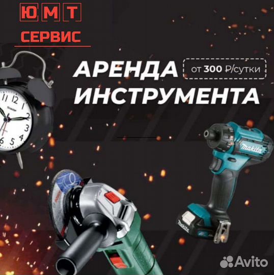 Аренда и прокат тепловых пушек