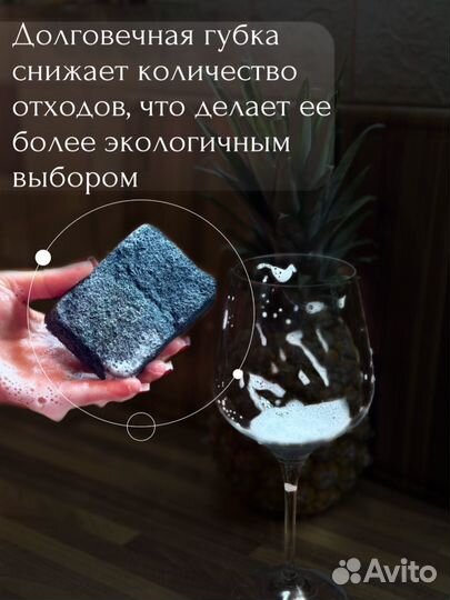 Губки для посуды черные