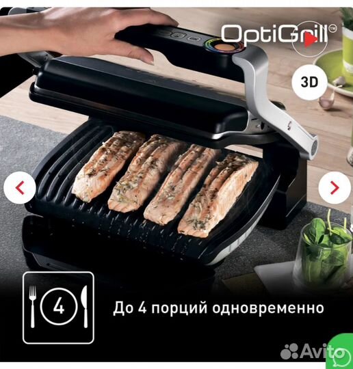 Электрогриль tefal optigrill gc722d34