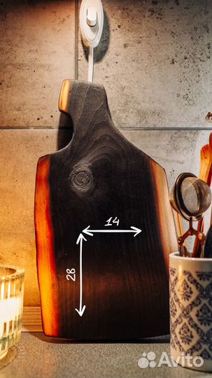 Доски сервировочные