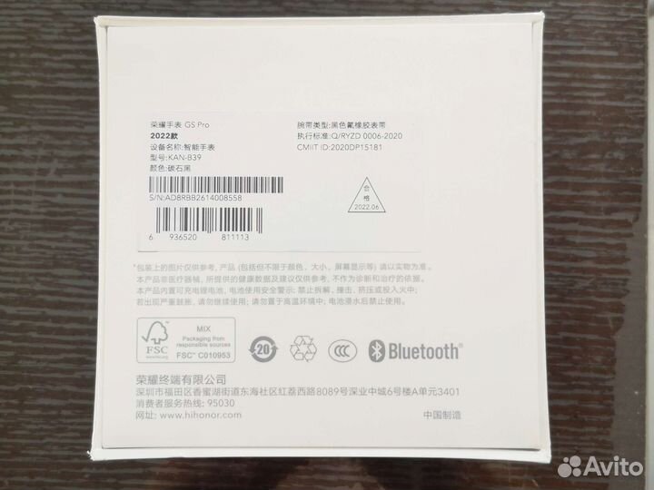 Honor Watch GS Pro