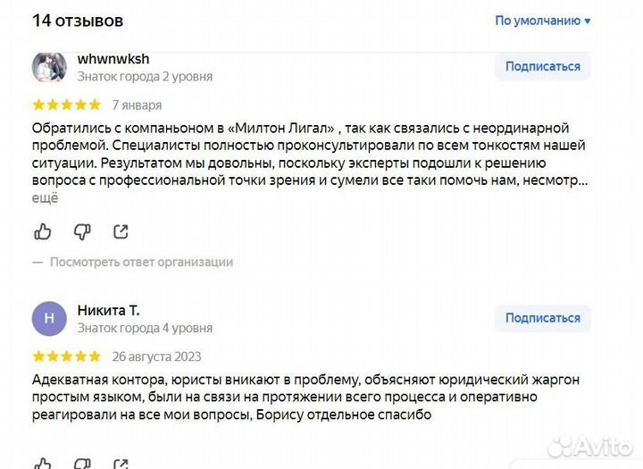 Договор лизинга / Бесплатная консультация юриста