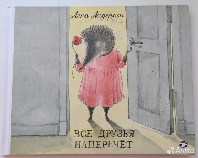 Детские книги 2-6 лет