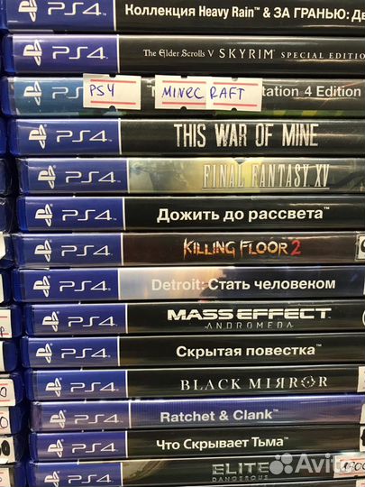 Игровые диски для PS4