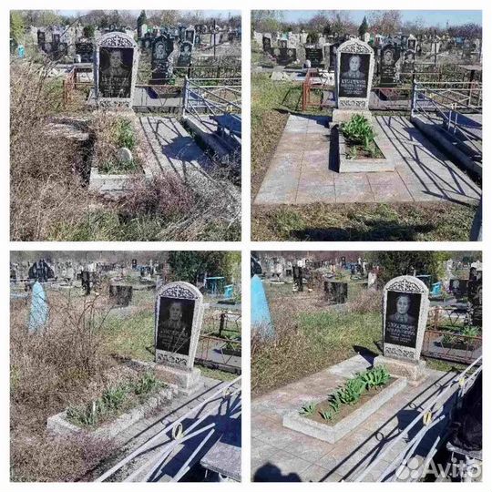 Уборка могил покраска оград,вырубка