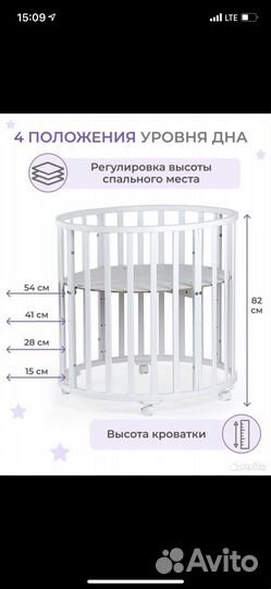 Детская кроватка трансформер 9 в 1