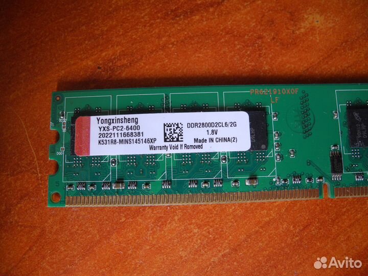 Оперативная память DDR2 2Gb