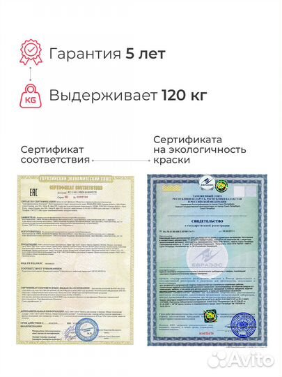 Растущий стул для детей Складной