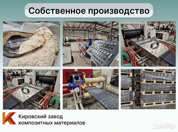 Доска для террасы