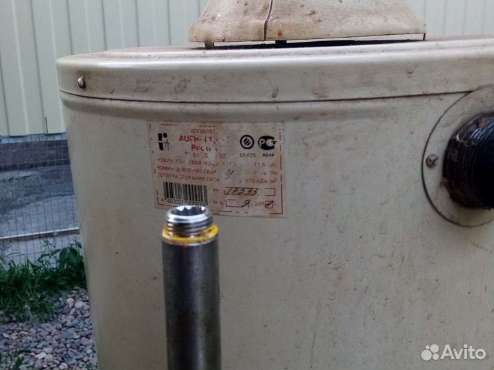 Газовый котел напольный