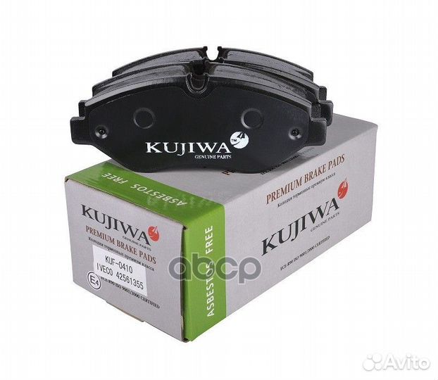 Колодки тормозные KUF0410 kujiwa