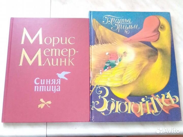 Детские книги СССР