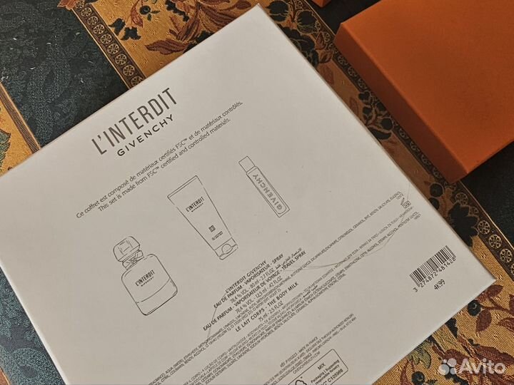 Парфюмерия Givenchy Interdit и Hermes