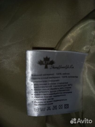 Продам весеннюю куртку