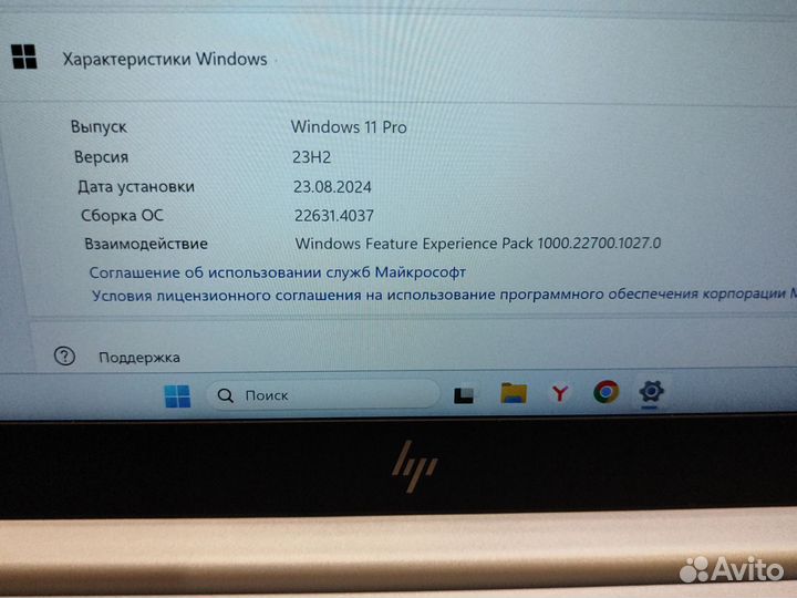 Ноутбук HP EliteBook 850 G5 (3JX51EA)