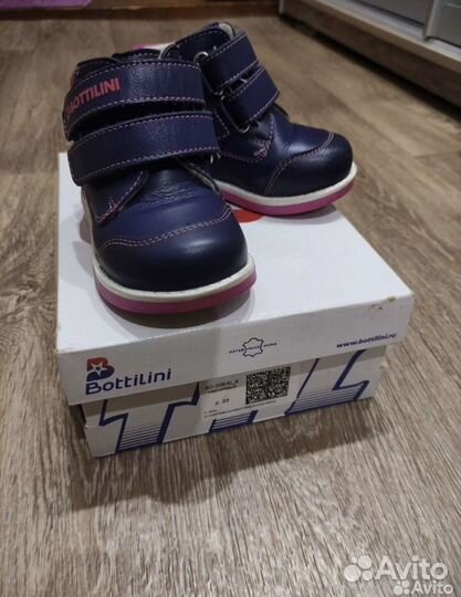 Ботинки детские 22