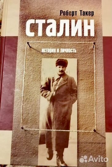 Книги по истории