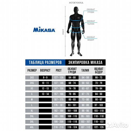 Толстовка спорт. mikasa MT529-049-4XL, размер