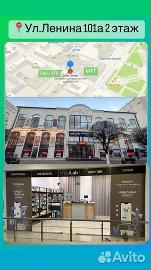 iPhone 11 Pro Max, 256 ГБ