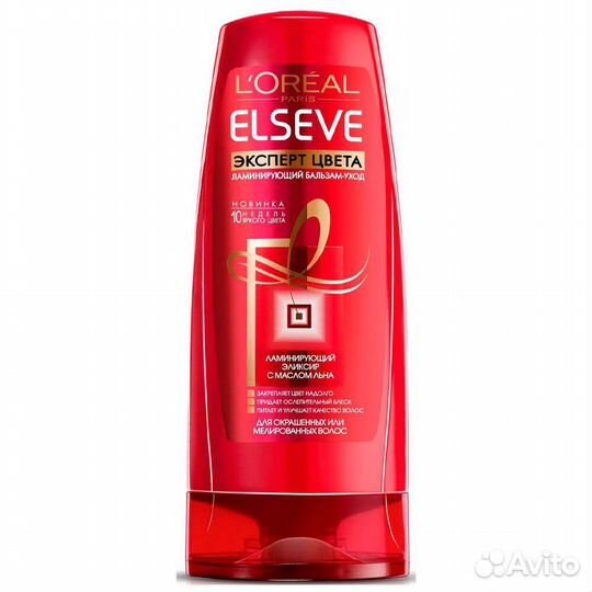 Шампунь и бальзам Elseve