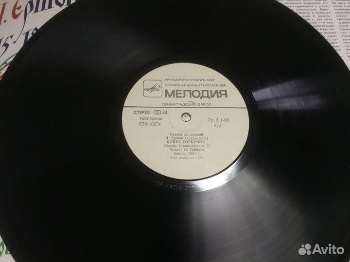 Конёк Горбунок читает Олег Табаков