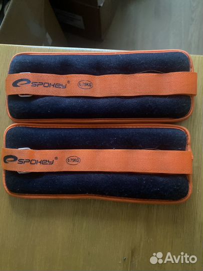 Утяжелители 0.75кг