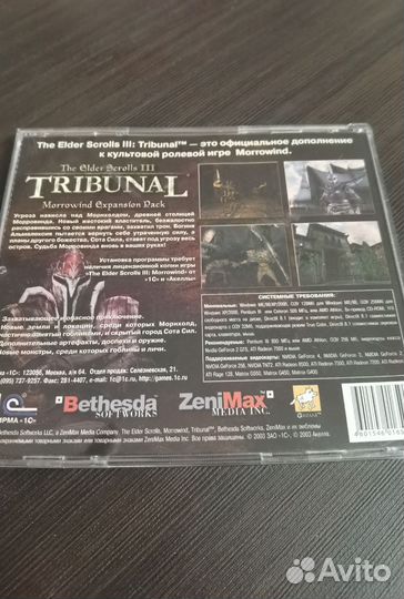 Компьютерная игра CD Bestseller