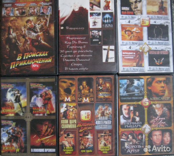 Диски с фильмами и музыкой