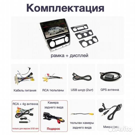 Topway Skoda Octavia A5 LTE CarPlay 3/32гб