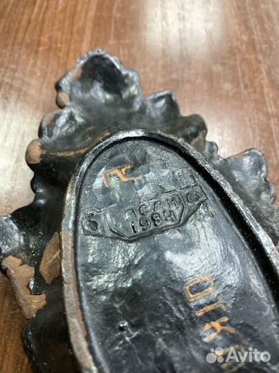 Пепельница лист Касли