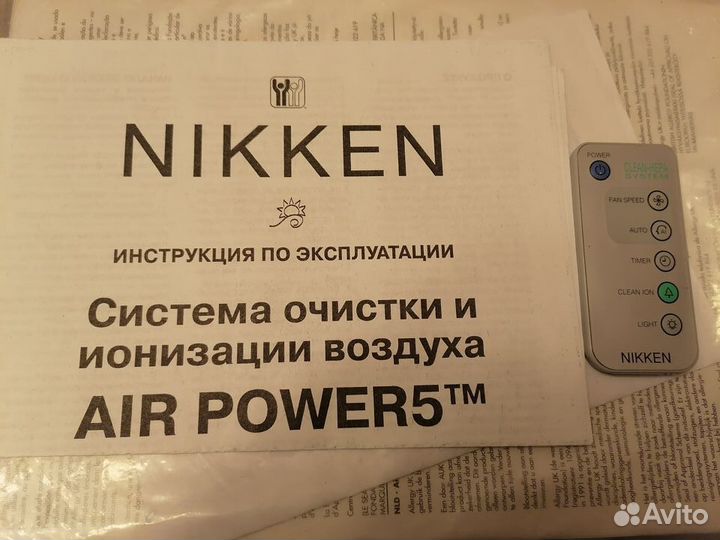 Очиститель и ионизатор воздуха Nikken Air Power5